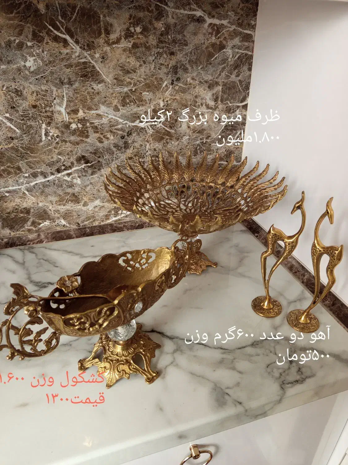 ظرف|حراج|مرند, |دیوار