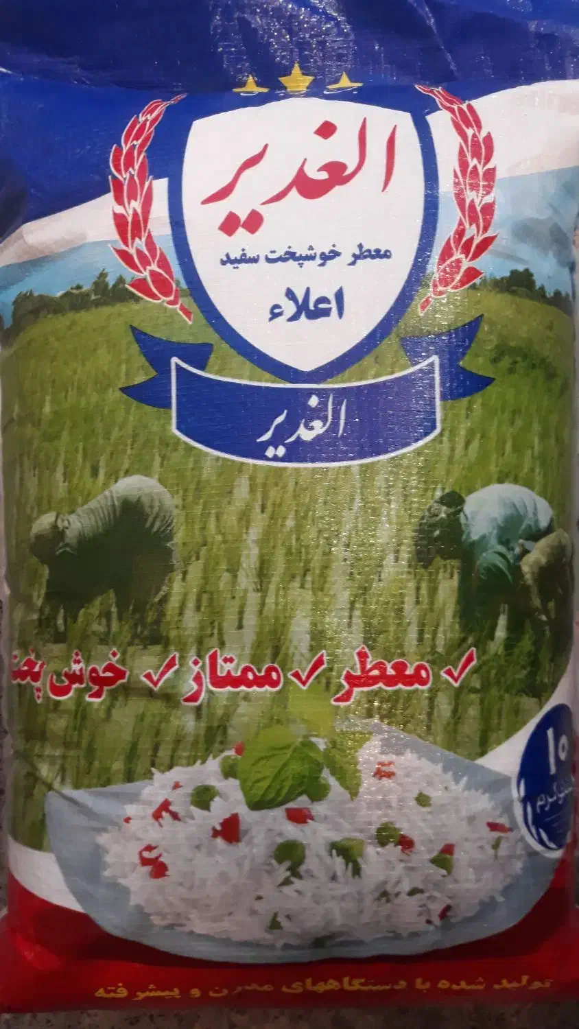 الغدیر|خوردنی و آشامیدنی|قم, شهرک فاطمیه|دیوار