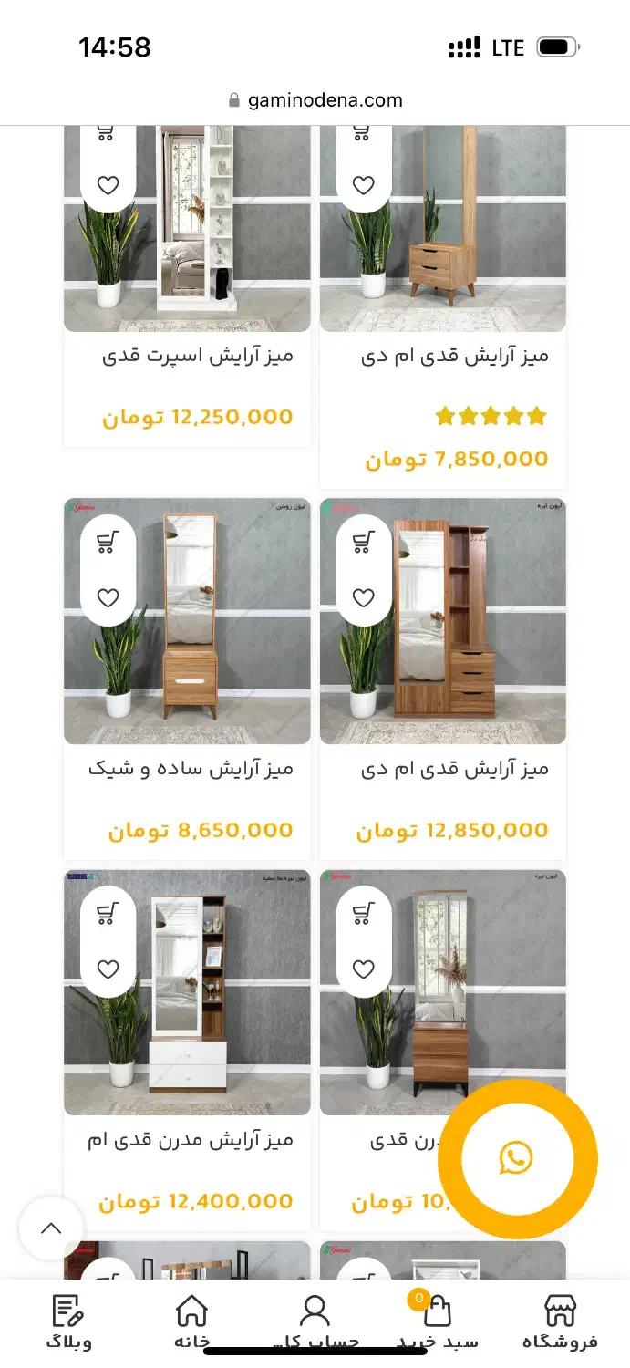 میز آرایش قدی|تخت و سرویس خواب|تهران, سعادت‌آباد|دیوار
