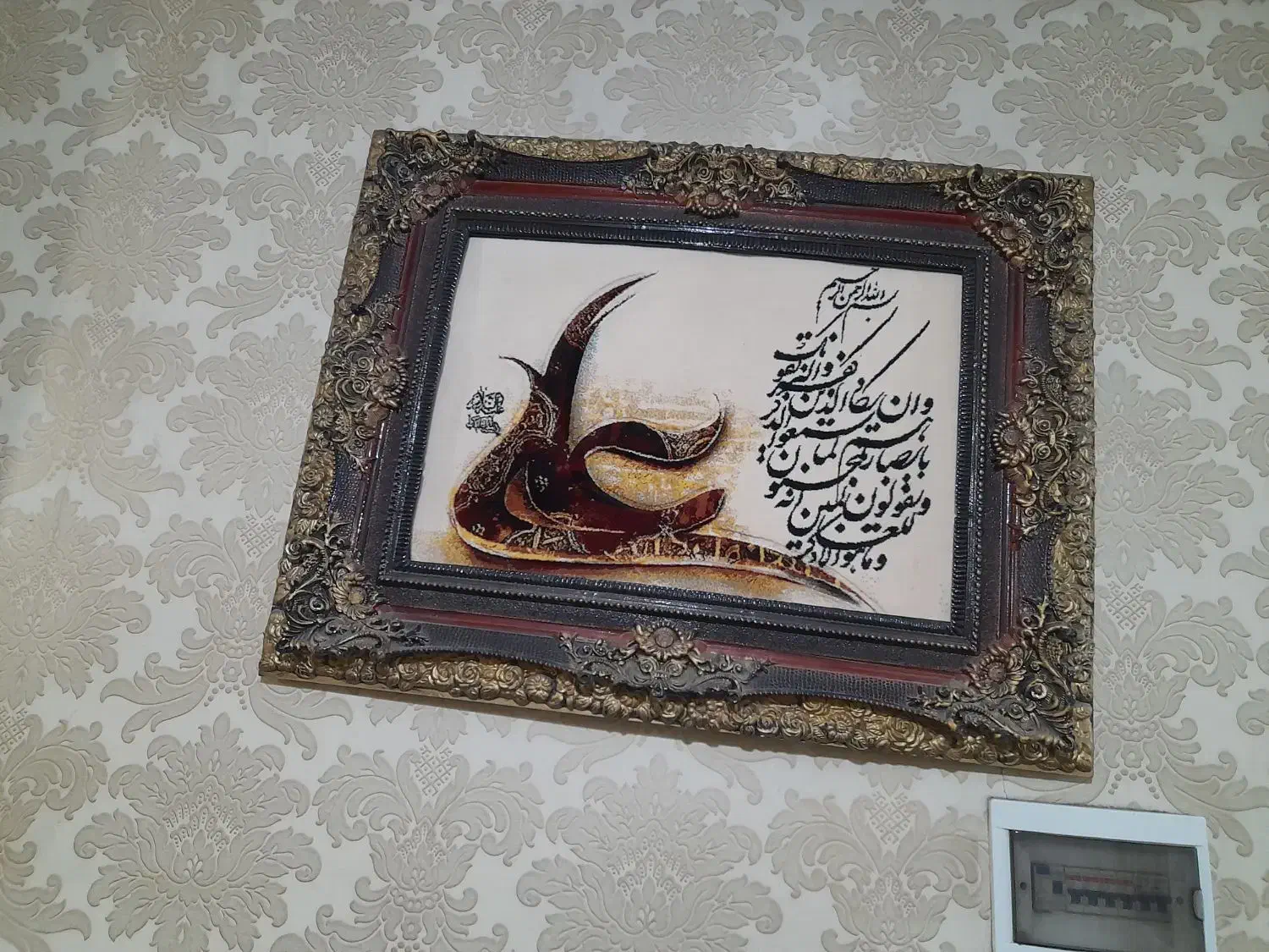 اباژورنو|چراغ خواب و آباژور|قزوین, |دیوار