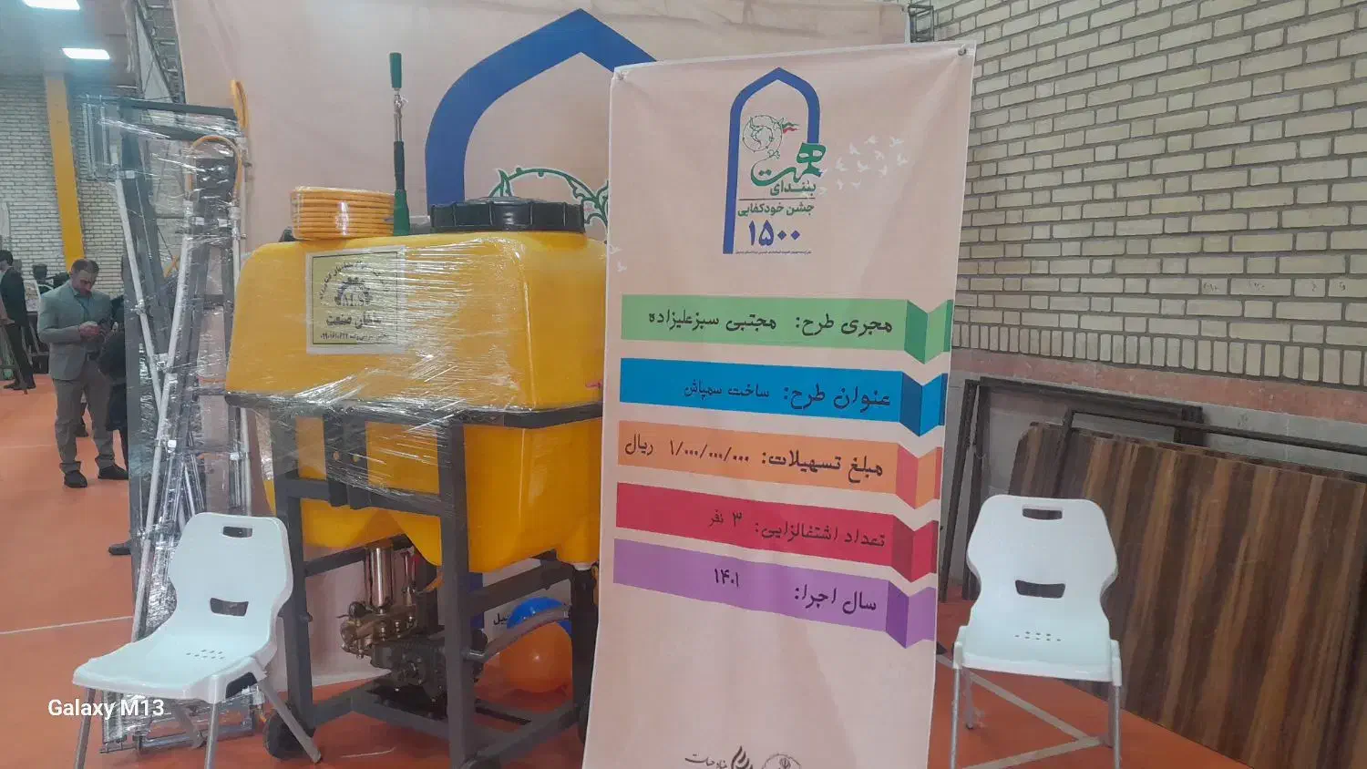 سمپاش کشاورزی|ماشین‌آلات صنعتی|اردبیل, |دیوار