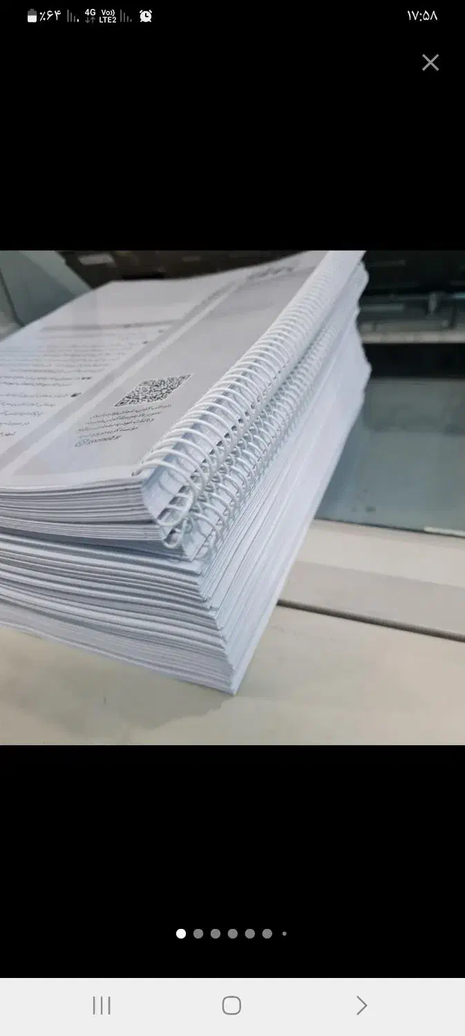 پرینت،سیمی، چاپ جزوه باکیفیت وتحویل رایگان|خدمات رایانه‌ای و موبایل|کرمانشاه, |دیوار