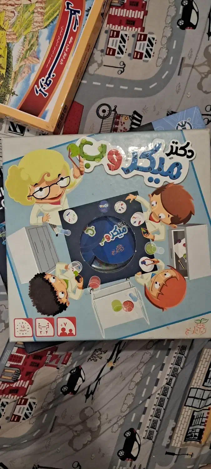 کلی بازی فکری سالم و تمیز|اسباب‌‌بازی|تهران, سازمان برنامه جنوبی|دیوار