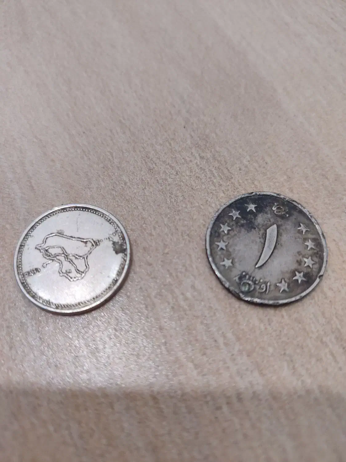 دو عدد سکه جذب آهن ربا|کلکسیون سکه، تمبر، اسکناس|تهران, پارک شهر|دیوار