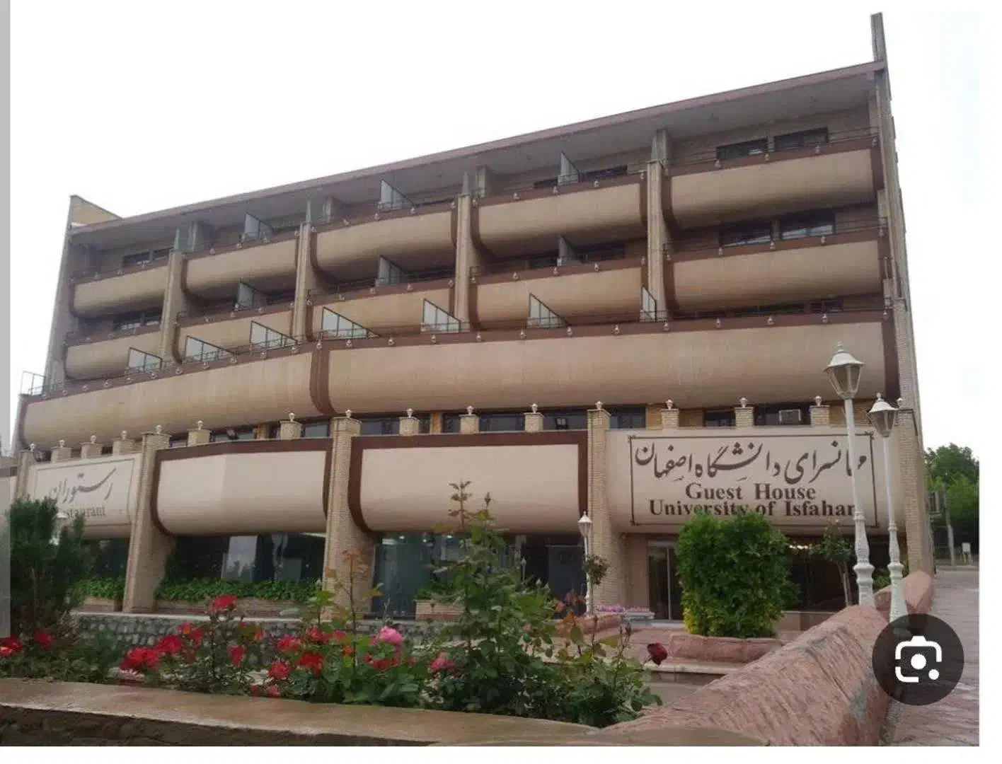 بن تخفیف رستوران و سالن پذیرایی دانشگاه اصفهان|خدمات پذیرایی، مراسم|اصفهان, دانشگاه اصفهان|دیوار