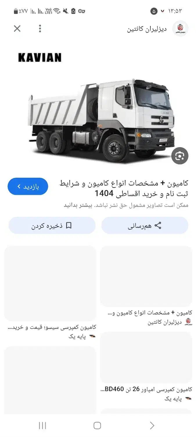 مشاوره برای مهاجرت میخوام|فعالیت داوطلبانه|قزوین, |دیوار