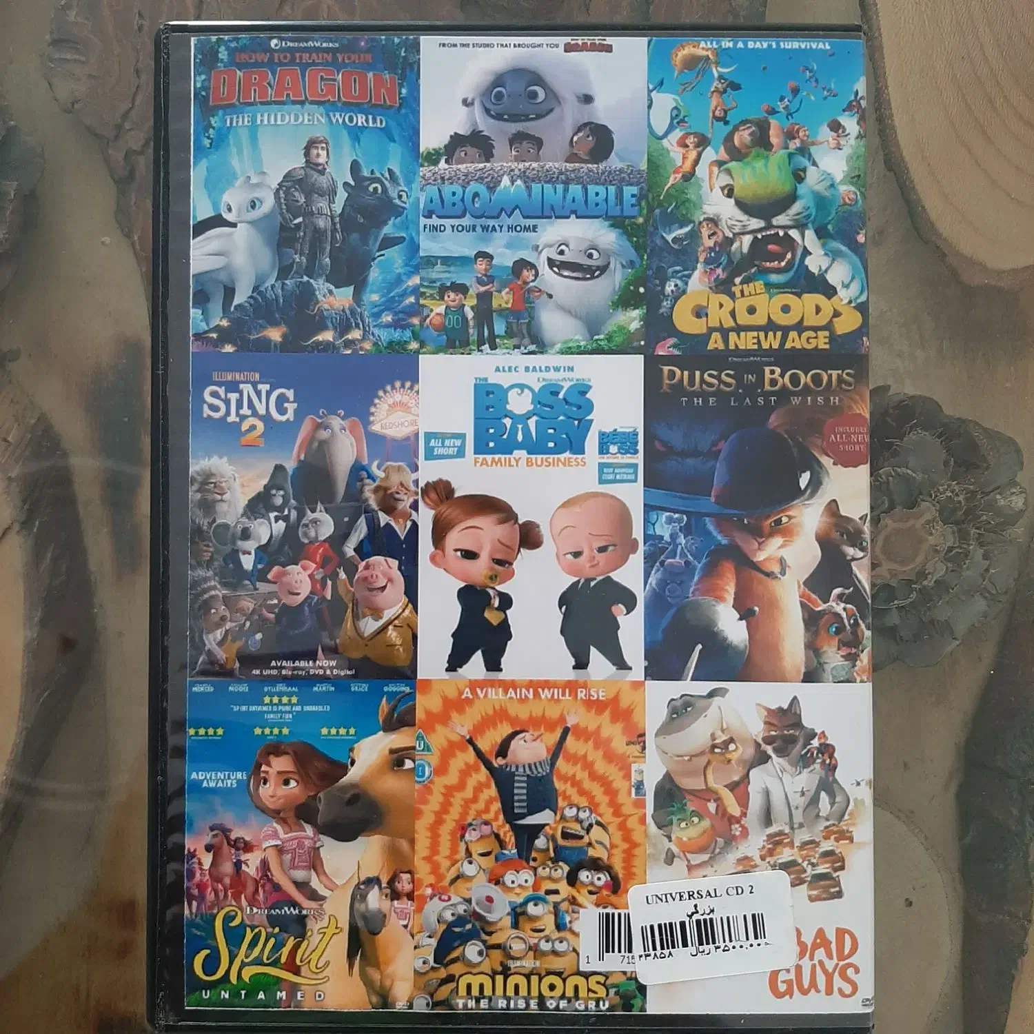 کارتون انگلیسی آموزش زبان|فیلم و موسیقی|بندر انزلی, پیل علی باغ|دیوار