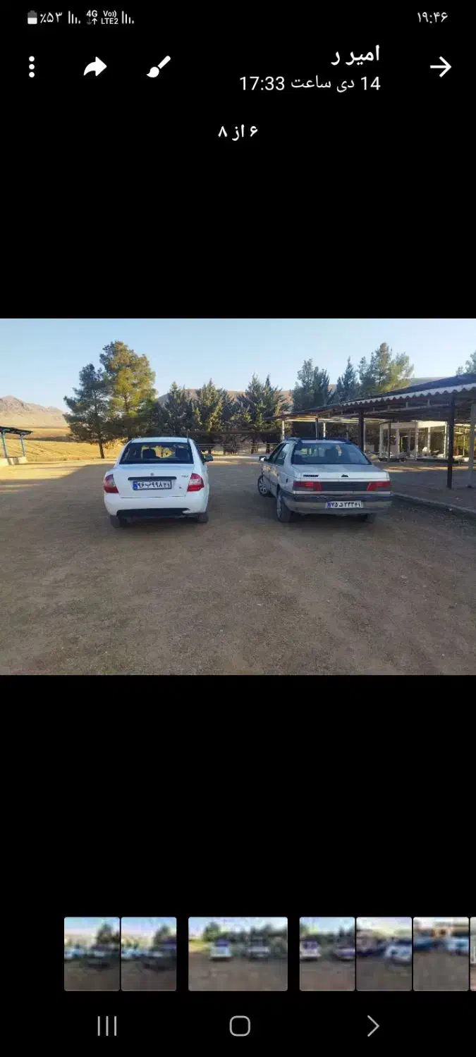 ماشین روا 85|خودرو سواری و وانت|خرم‌آباد, |دیوار