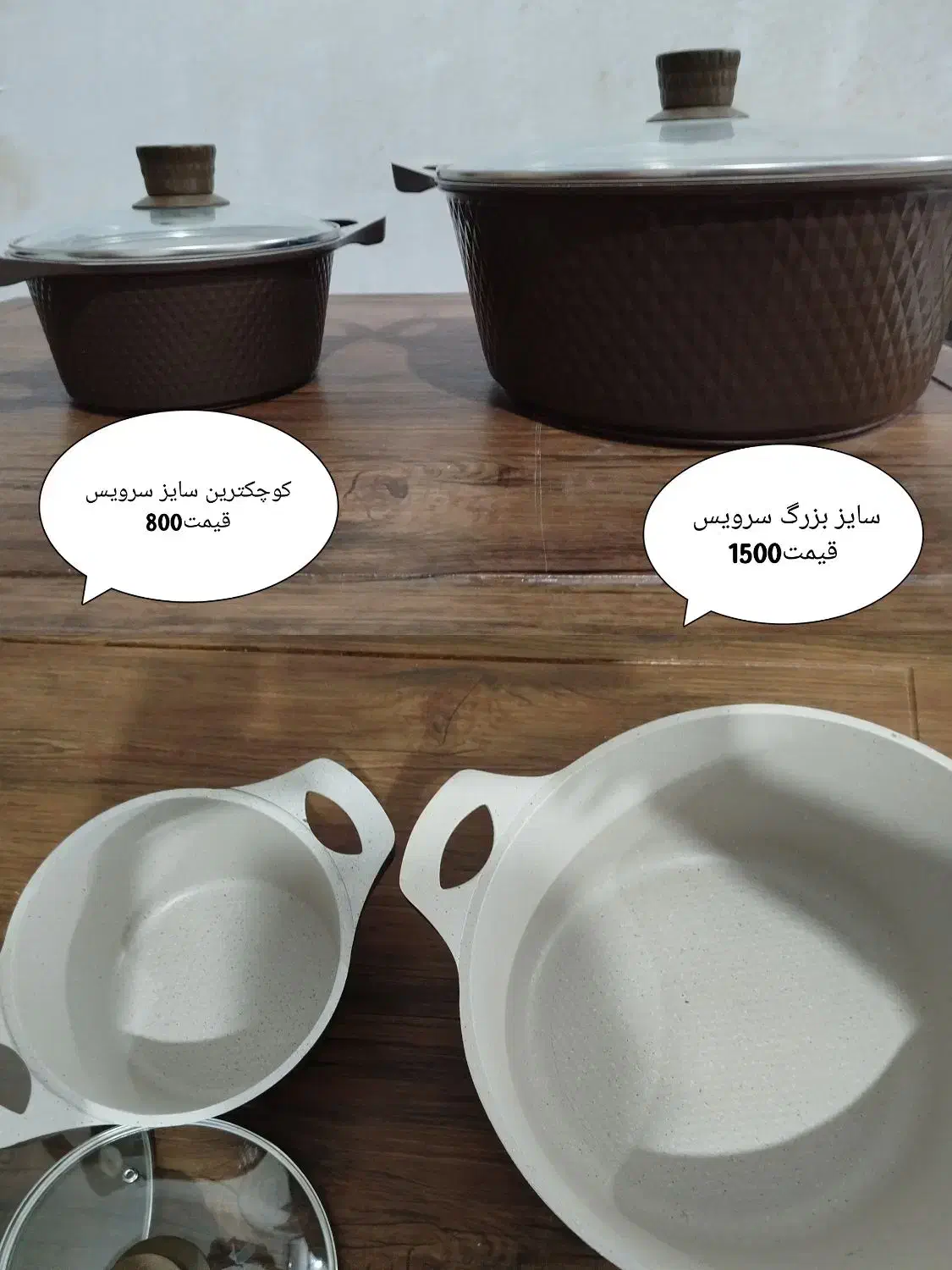 ظرف و ظروف|ظروف سرو و پذیرایی|اهواز, زرگان|دیوار