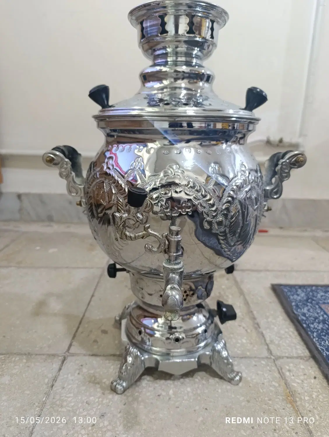 سمار|سماور، چایساز، قهوهساز|بومهن, |دیوار