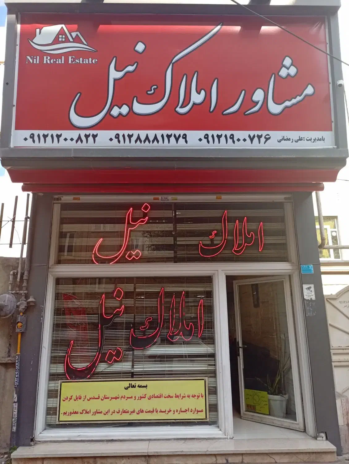 مشارکت در ساخت با شرایط استثنایی|مشارکت در ساخت املاک|قدس, شهرقدس|دیوار