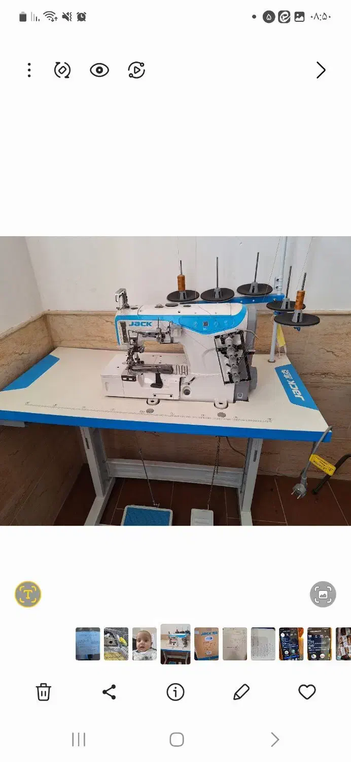 چرخ صنعتی میاندوز نواردوز|چرخ خیاطی و ریسندگی|رفسنجان, |دیوار