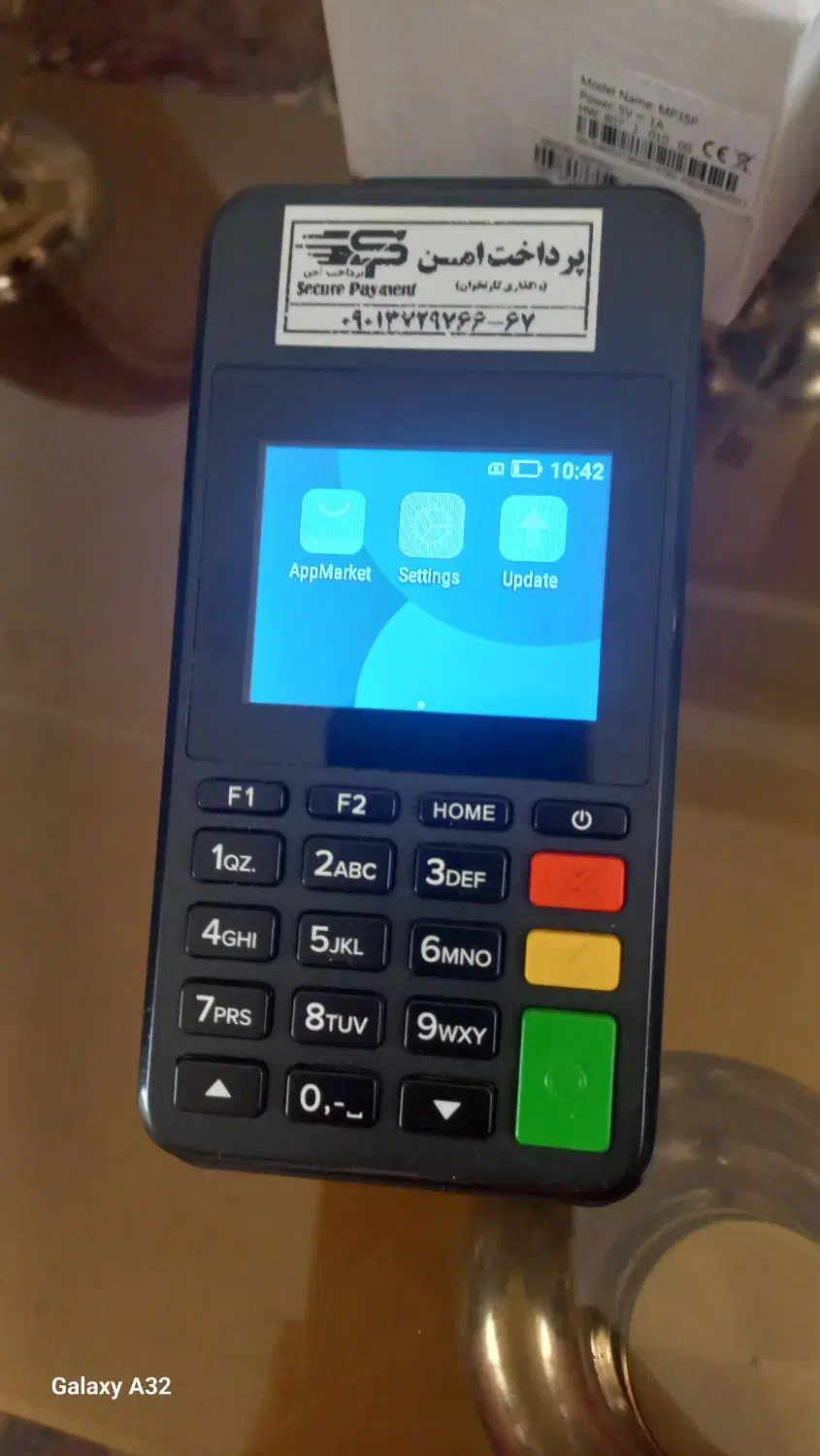 کارتخوان Mp35p اندروید|فروشگاه و مغازه|آذرشهر, |دیوار