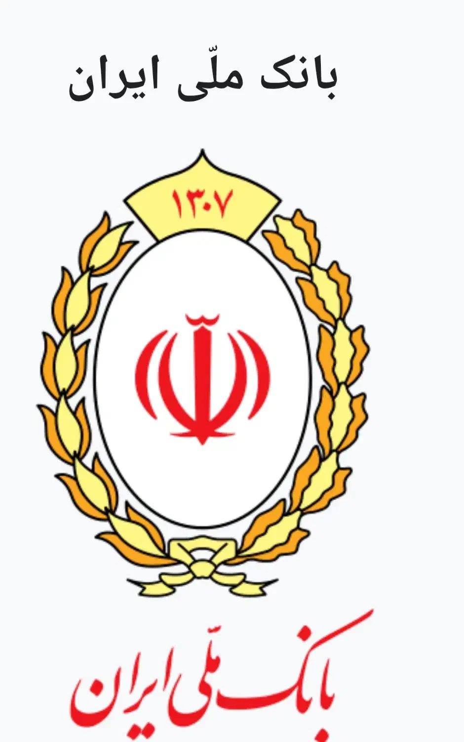 وام ۴ درصد|خدمات مالی، حسابداری، بیمه|برازجان, |دیوار