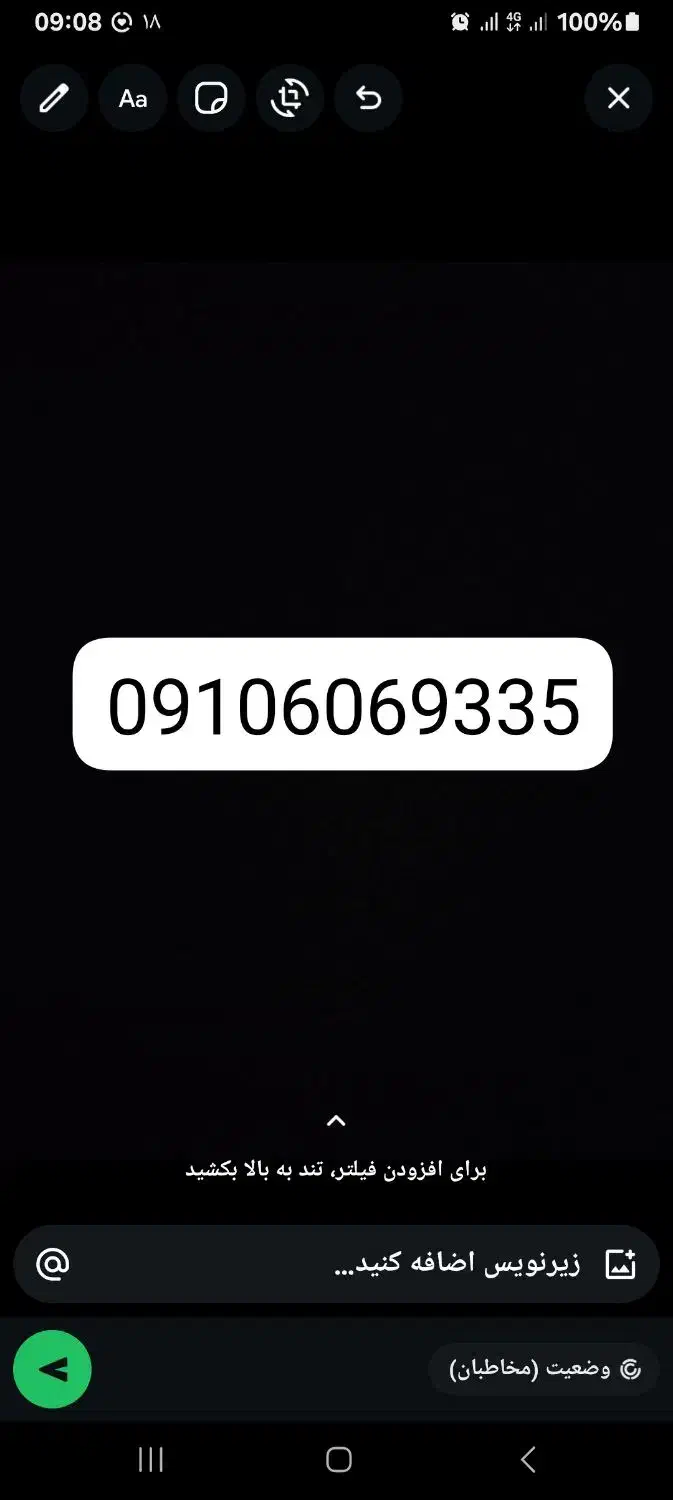 فروش خط ۰۹۱۰ دائمی|سیم‌کارت|ری, فیروزآبادی|دیوار