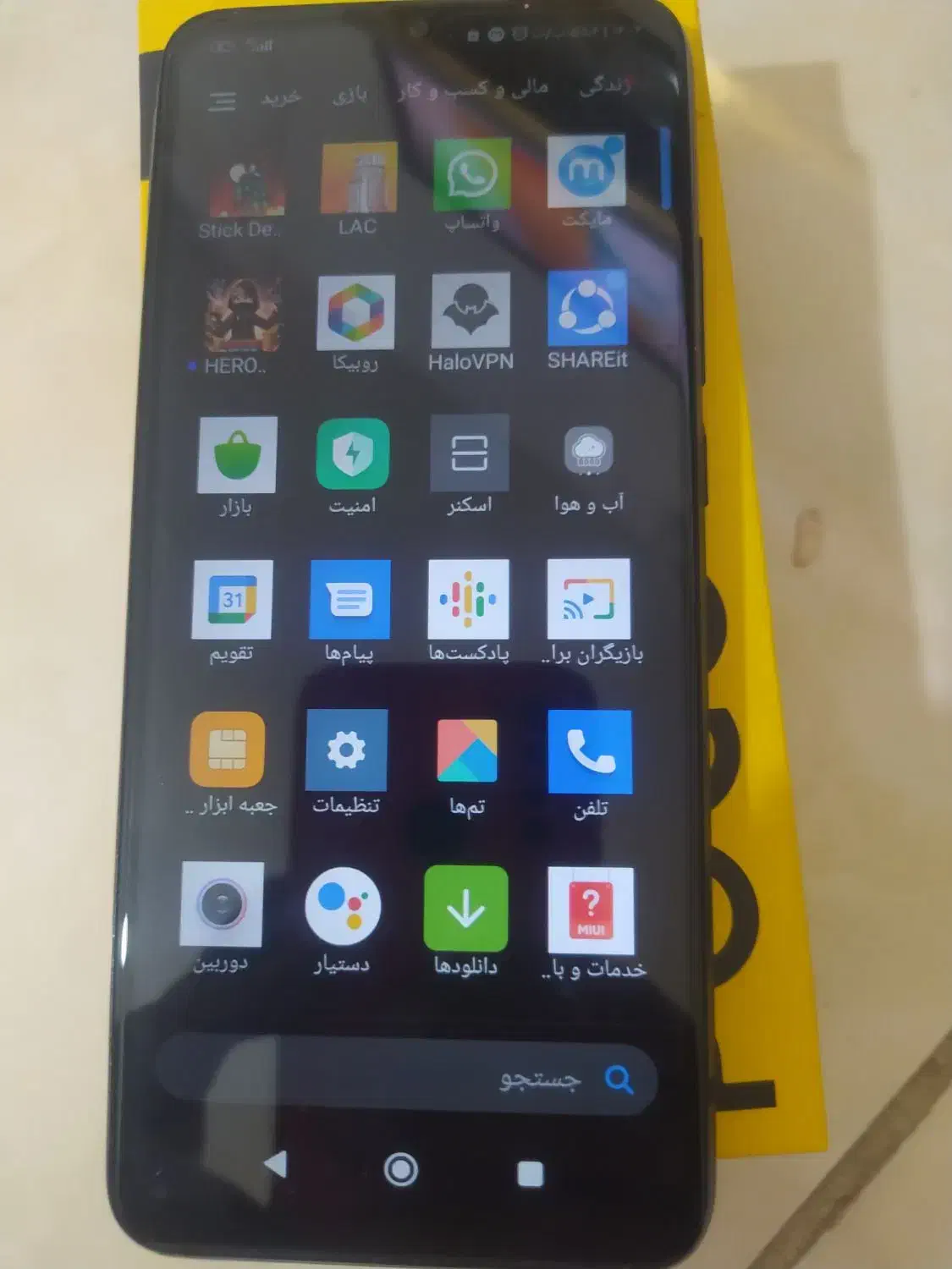 گوشی پوکو c40|موبایل|نسیم‌شهر, |دیوار