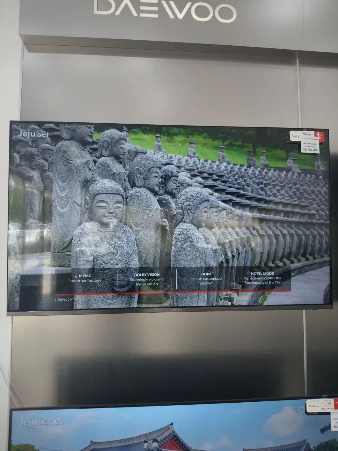 تلویزیون ماهواره دار 55 (اقساطی) دوو خ دانشگاه|تلویزیون و پروژکتور|اراک, |دیوار