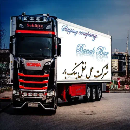 شرکت حمل و نقل بین المللی بنک بار|خدمات حمل و نقل|بندر کنگان, |دیوار