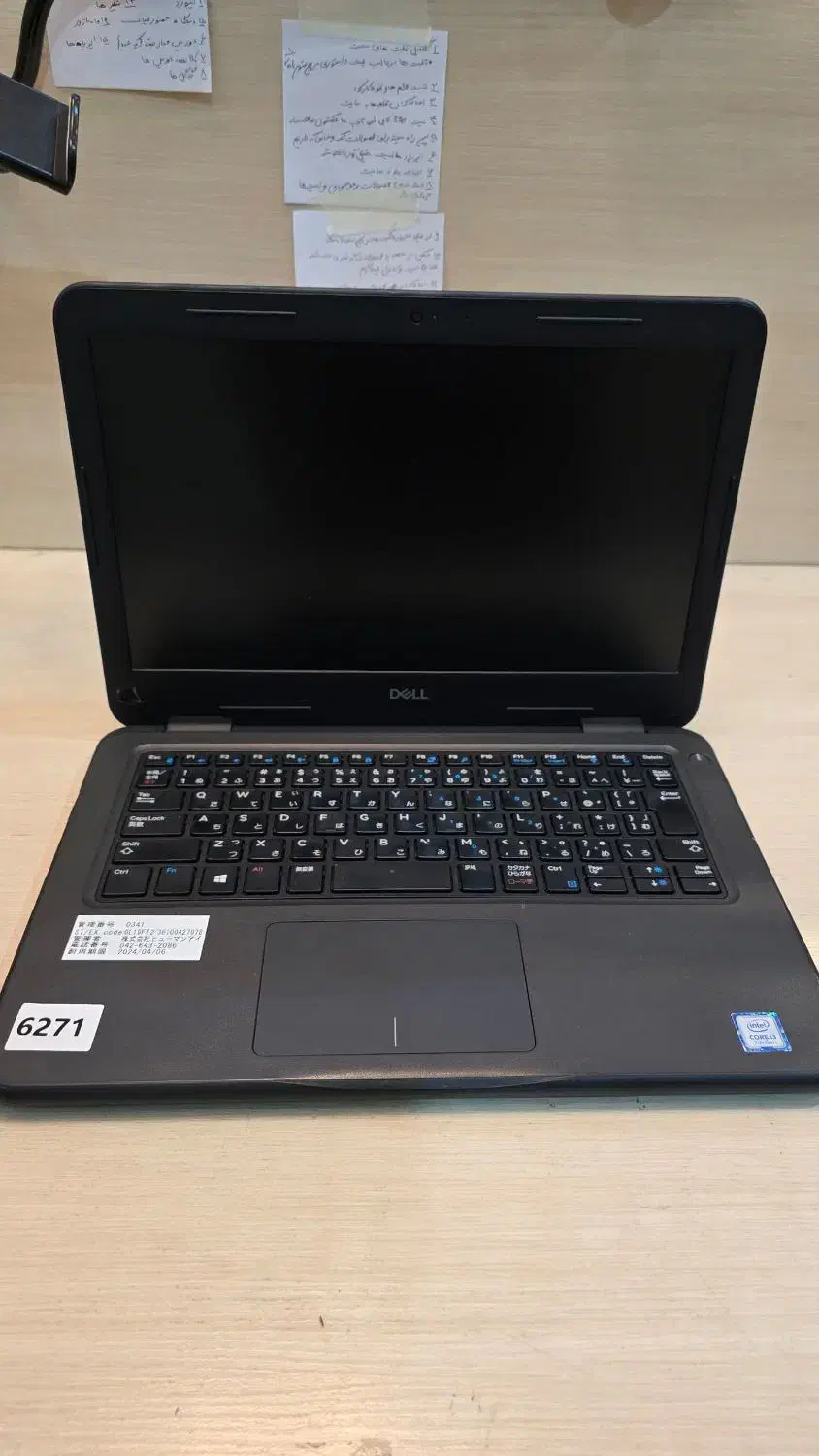 لپ تاپ دل نسل ۷|رایانه همراه|شیراز, رحمتآباد|دیوار