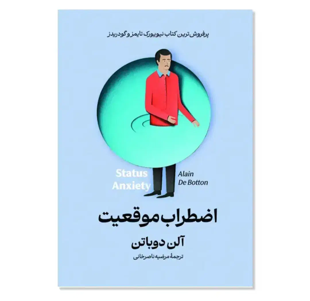 دنیای کتاب|کتاب و مجله آموزشی|قم, صدوق|دیوار