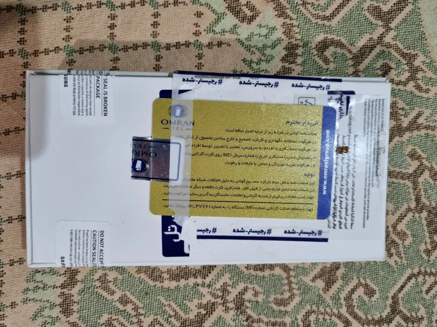 فروش گوشی سامسونگ S21|موبایل|بندرعباس, |دیوار