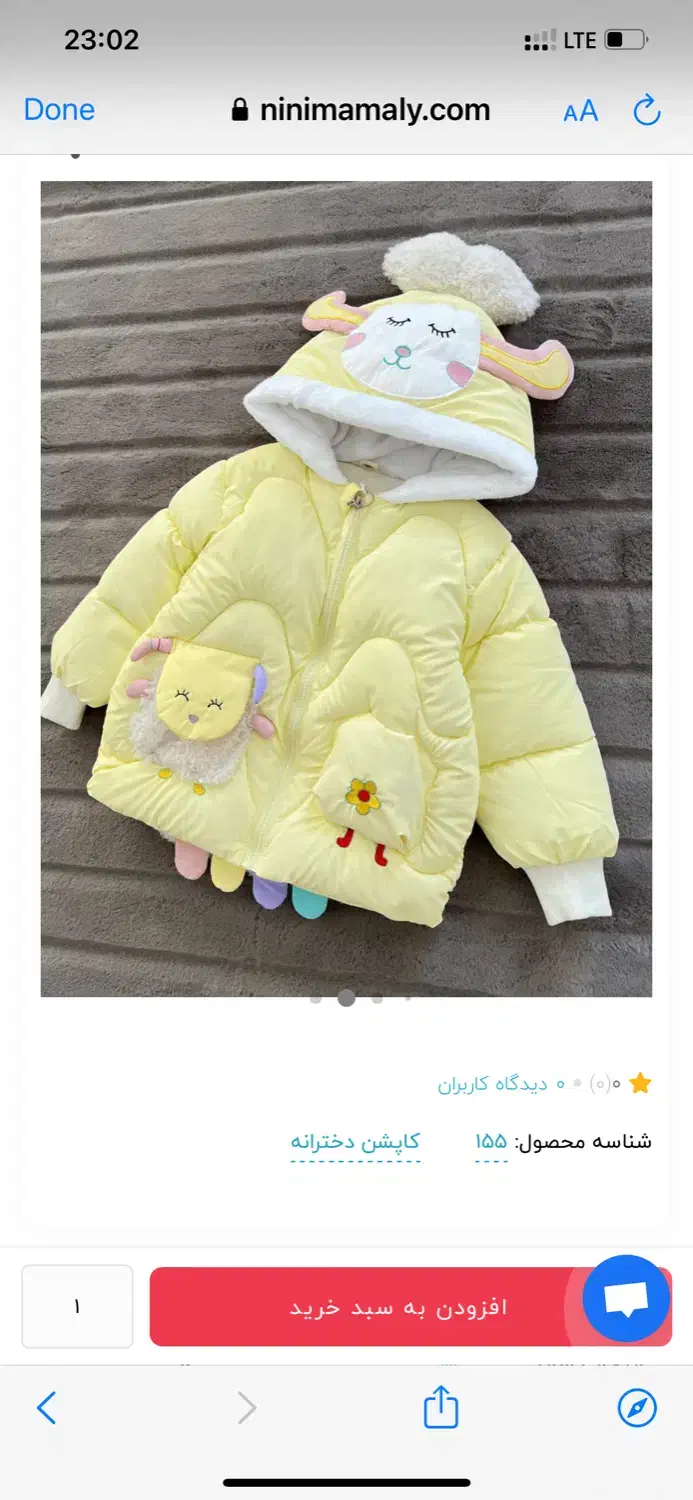 کاپشن نو سایز xl|لباس|پیشوا, |دیوار