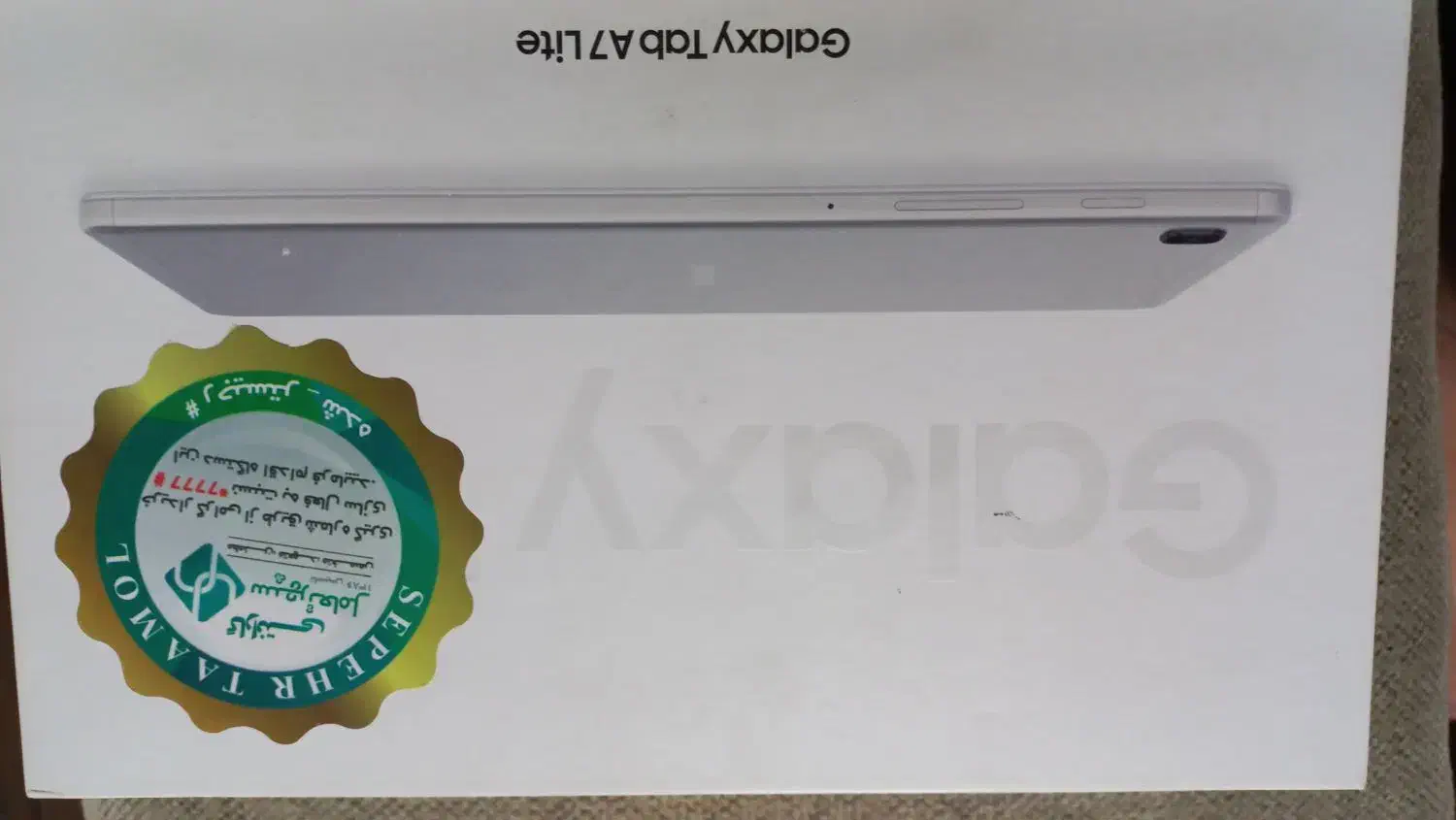 تبلت سامسونگ مدل Galaxy Tab A7 Lite T225|تبلت|کرج, کوی مدرس|دیوار