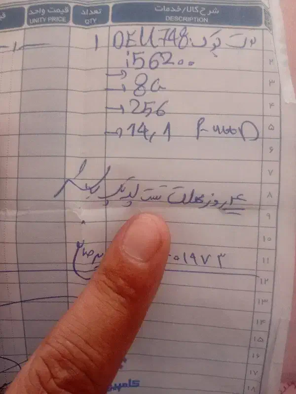 فروش لپ تاپ کار کرده|رایانه همراه|آشتیان, |دیوار