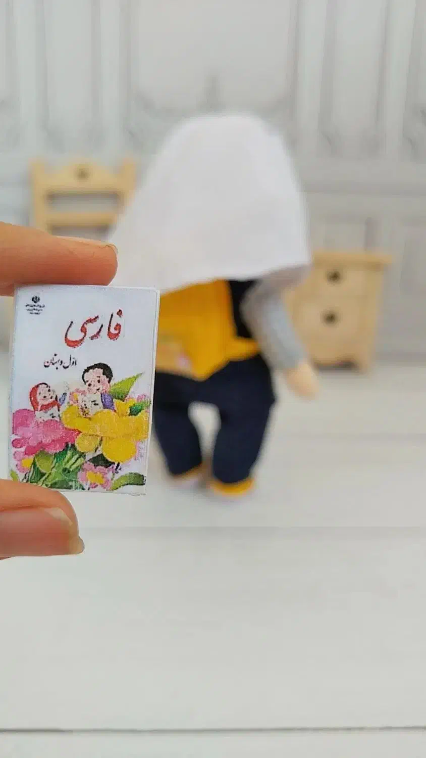 عروسک دانش آموز|اسباببازی بچه|قم, شهرک فاطمیه|دیوار