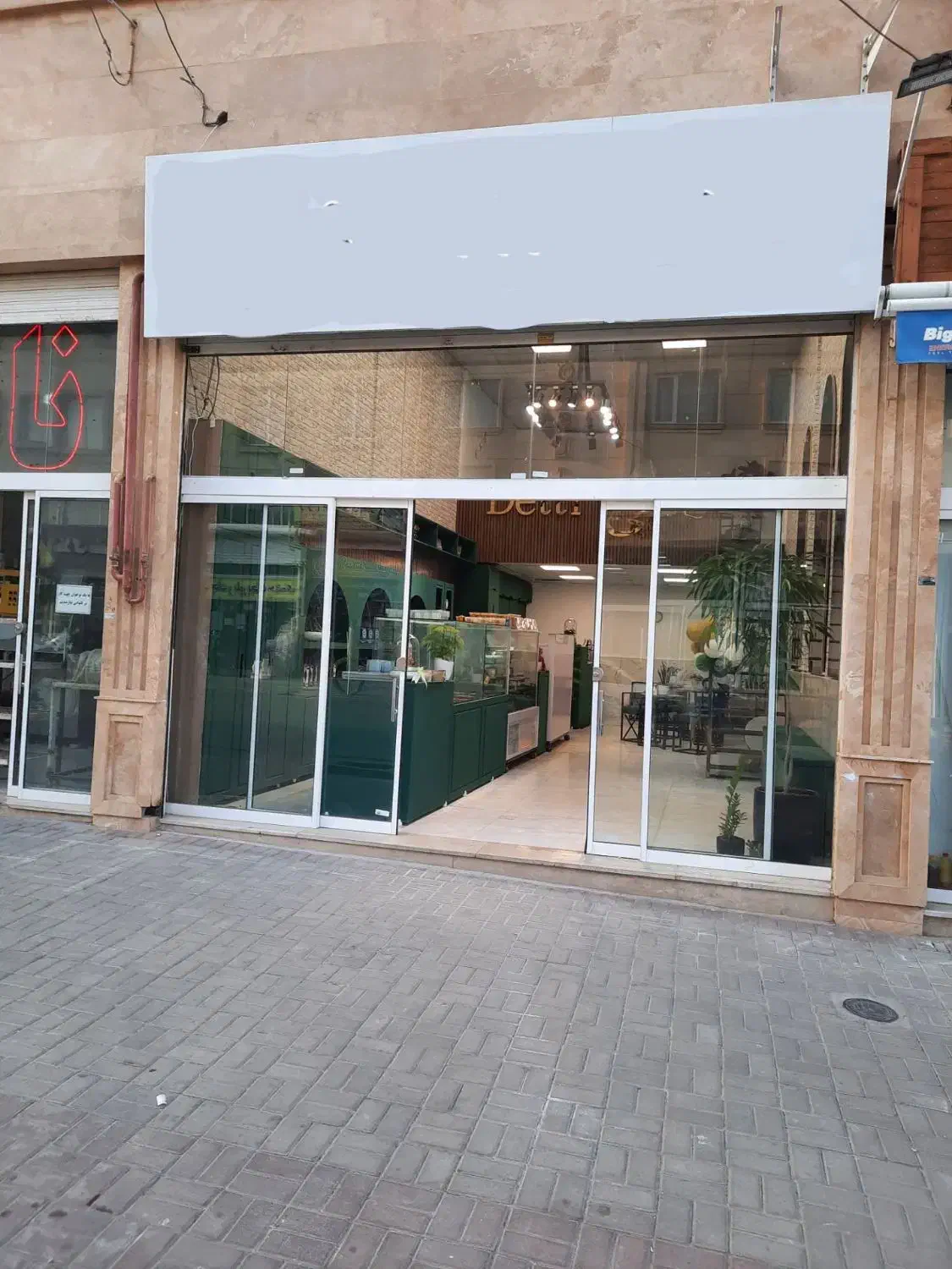 اجاره مغازه برونسی ۸|اجارهٔ مغازه و غرفه|گلبهار, شهر جدید گلبهار|دیوار