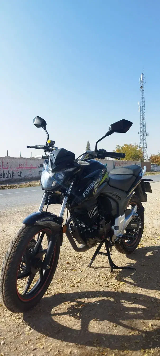 پیشرو|موتورسیکلت|نیشابور, بنیاد شهید|دیوار