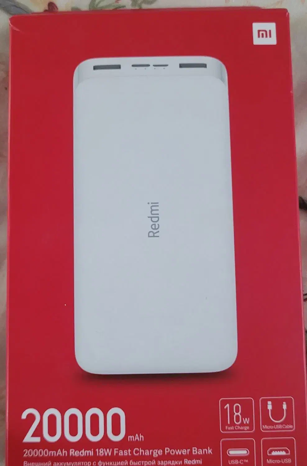 پاور بانک 20000 شیائومی|لوازم جانبی موبایل و تبلت|بجنورد, |دیوار