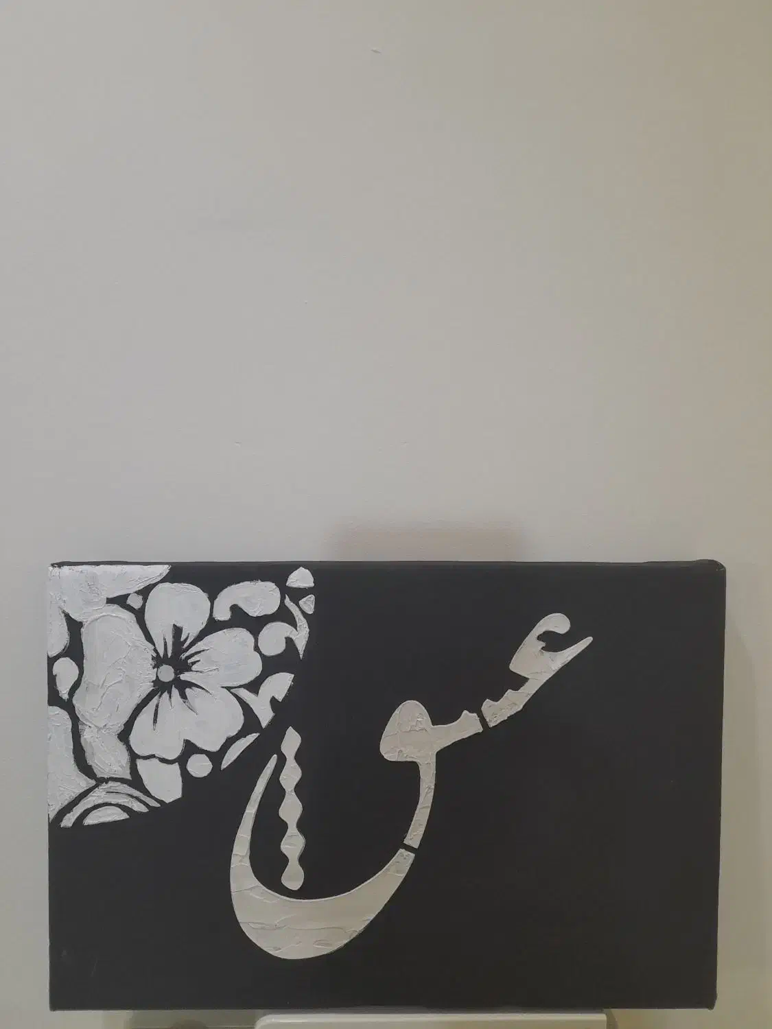 بوم|تابلو، نقاشی، عکس|لنگرود, |دیوار