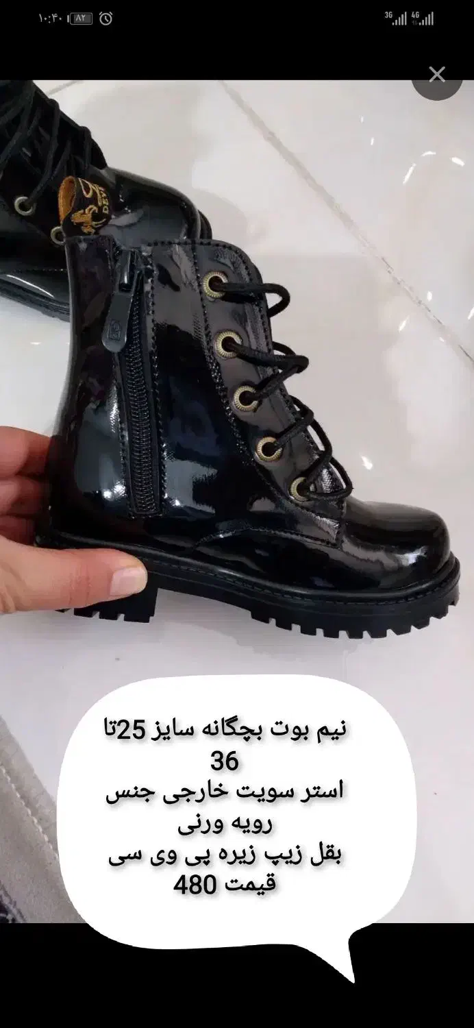 چکمه.کفش.نیم ساق.بچگانه.زمستونی|کفش و لباس بچه|مشهد, ثامن|دیوار