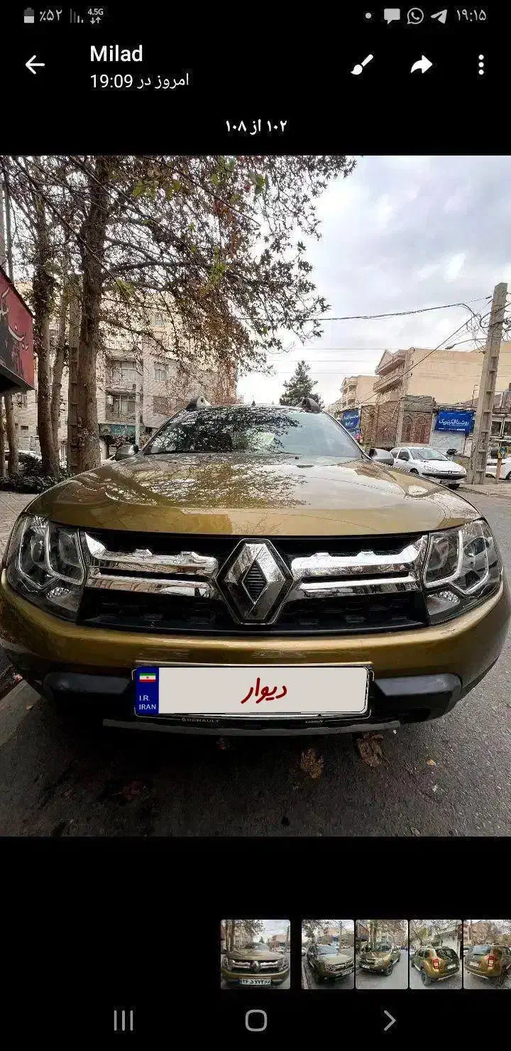 رنو داستر se فول دو دیفرانسیل 2017|خودرو سواری و وانت|کرج, فاز ۳ گوهردشت|دیوار