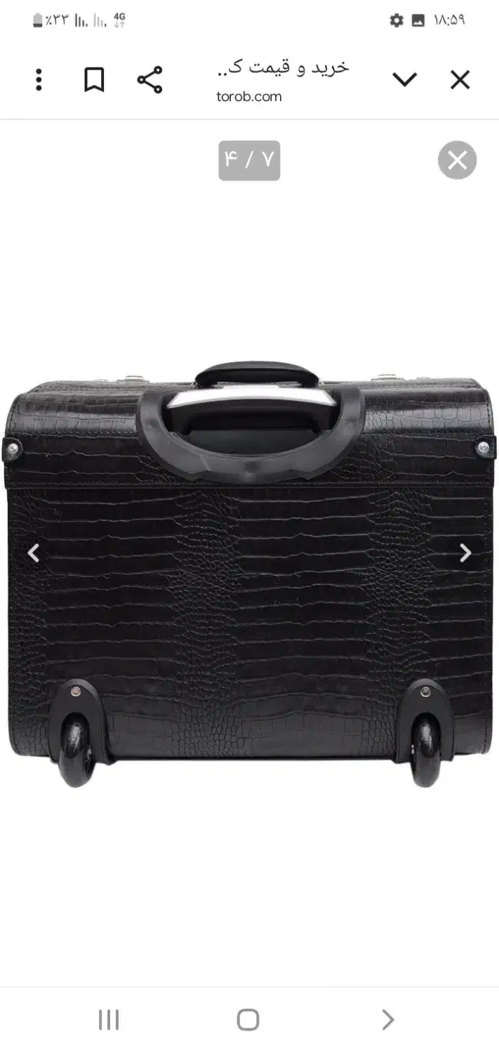 کیف خلبانی و دامپزشکی|کیف، کفش، کمربند|اردبیل, |دیوار