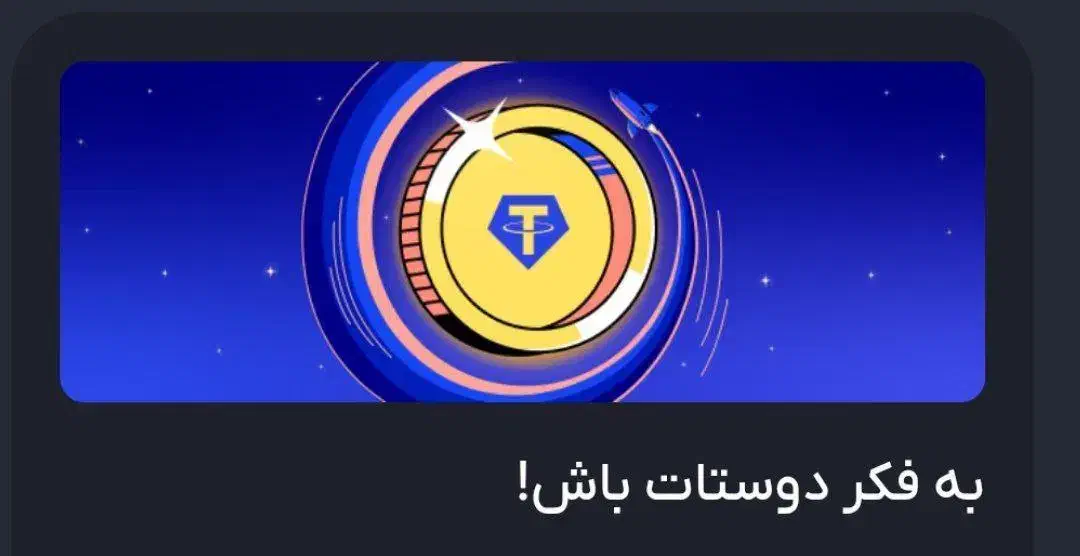 رایگان دلار بگیرید|کارت هدیه و تخفیف|بجنورد, |دیوار