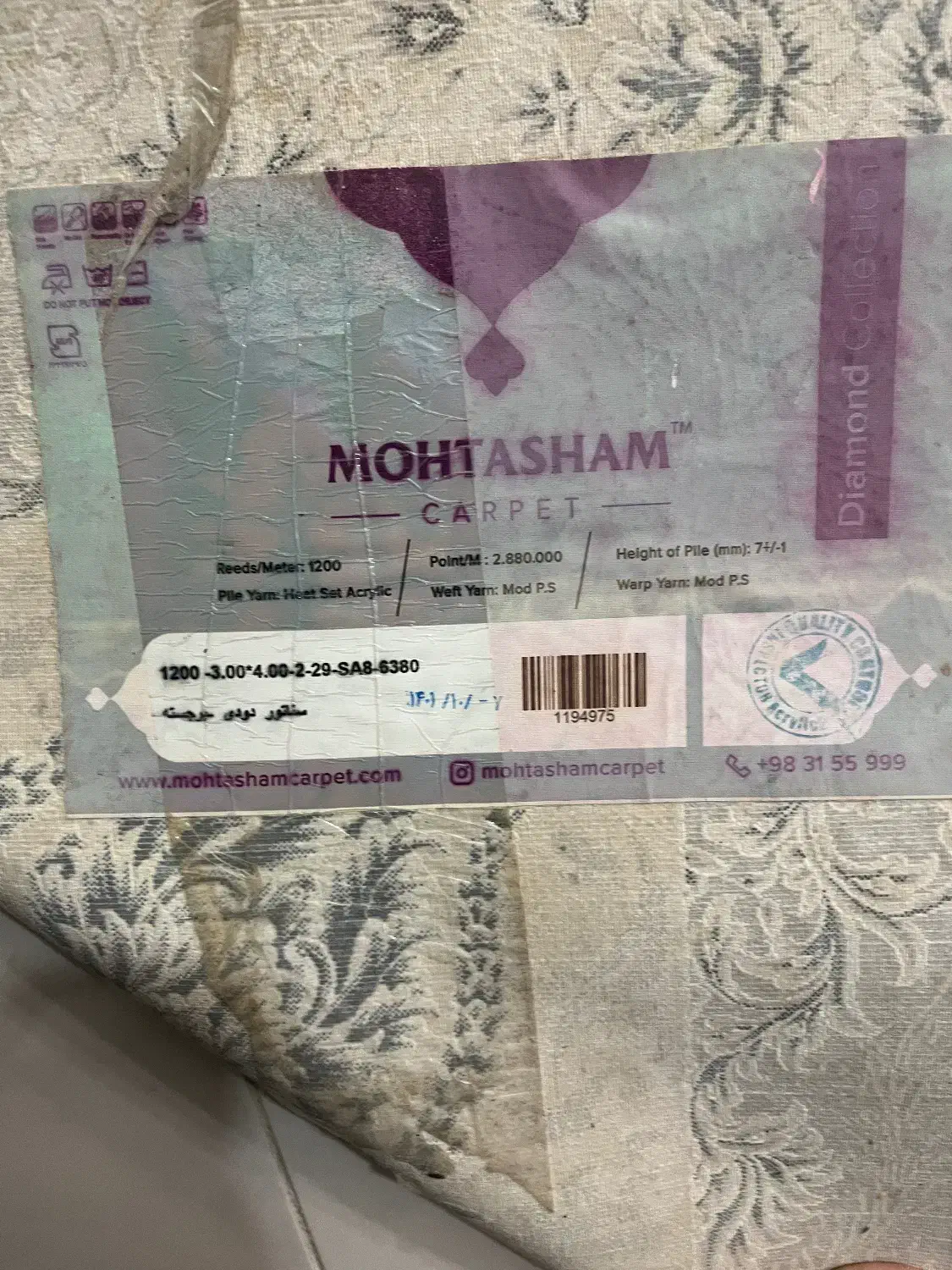 یک جفت فرش ۱۲ متری|فرش|اصفهان, ملک‌شهر|دیوار