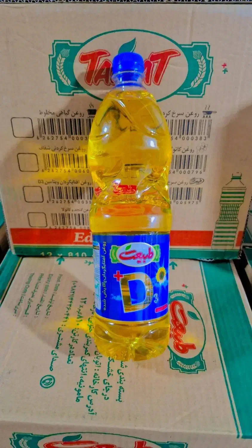 روغن|خوردنی و آشامیدنی|گتوند, |دیوار