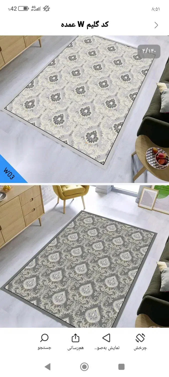 گلیم 13 مستقیم از کارخانه عمده و خورده|گلیم، جاجیم، گبه|کاشان, شهرک صنعتی کویر|دیوار