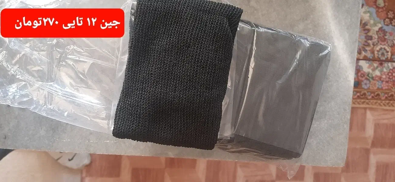 هدبند ساده عمده|لباس|خرم‌آباد, |دیوار