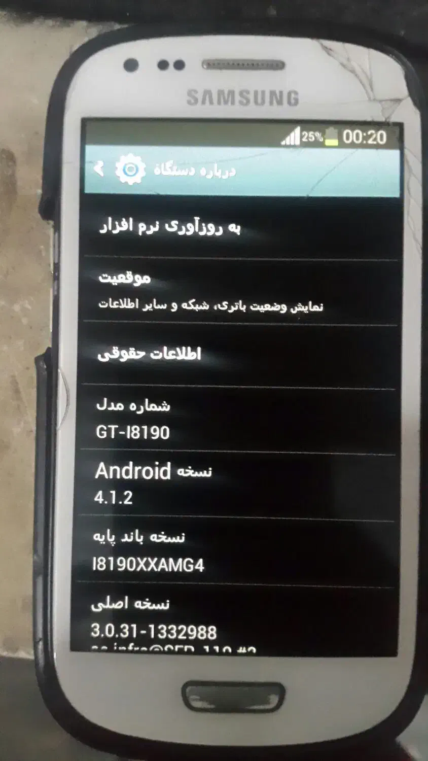 Galexiاِس۳|موبایل|اردبیل, |دیوار