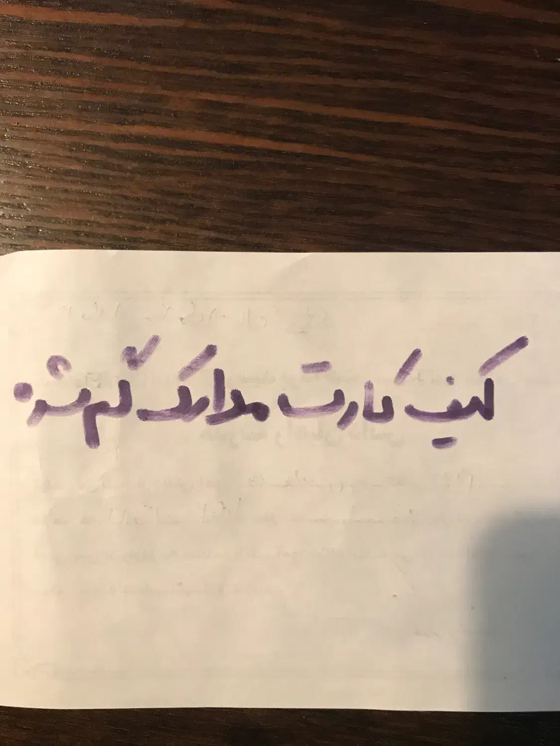 کیف کارت ومدارک گم شده|اشیا|نوشهر, |دیوار