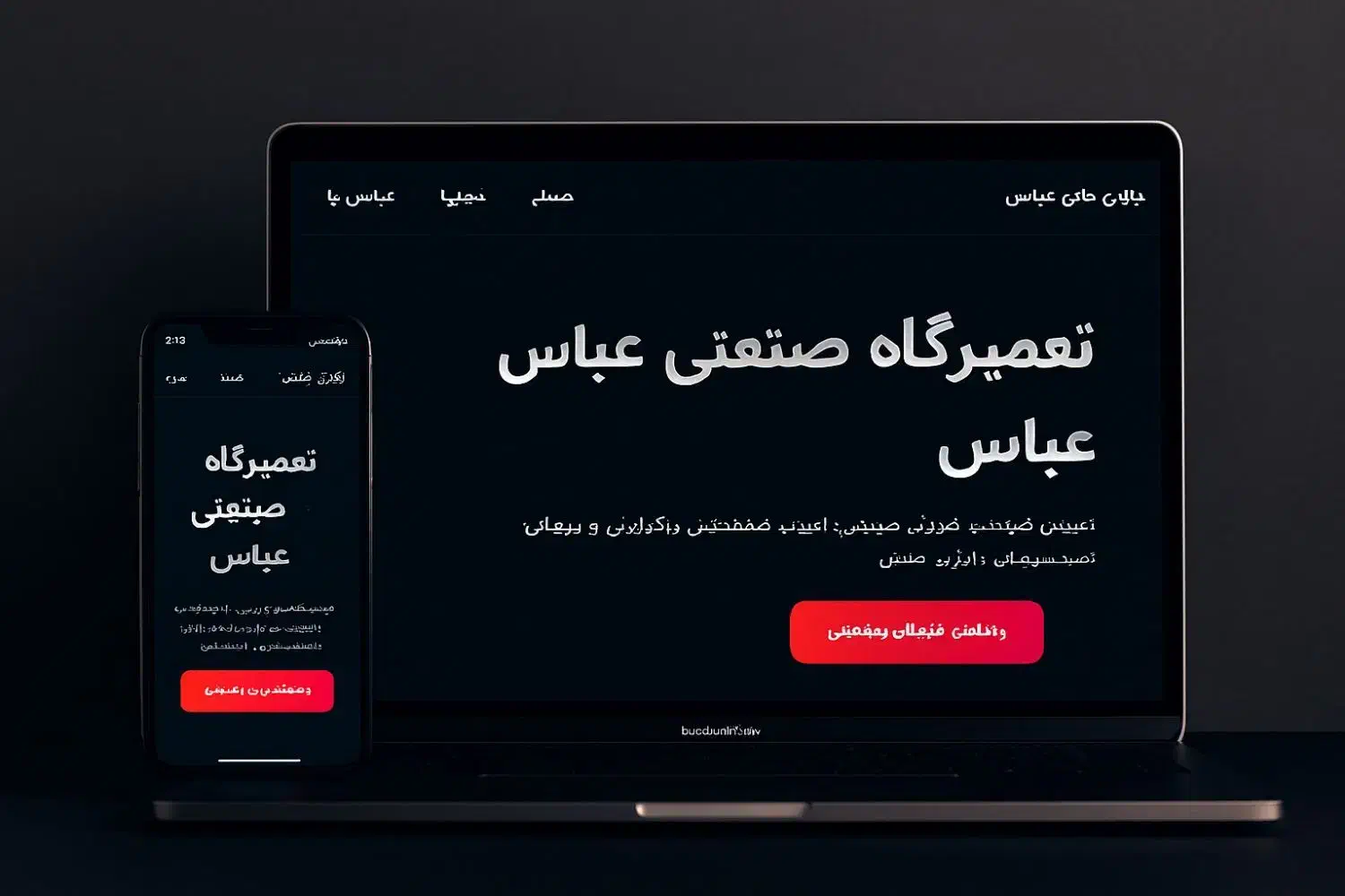 طراحی سایت پذیرفته میشود|خدمات رایانه‌ای و موبایل|قزوین, |دیوار