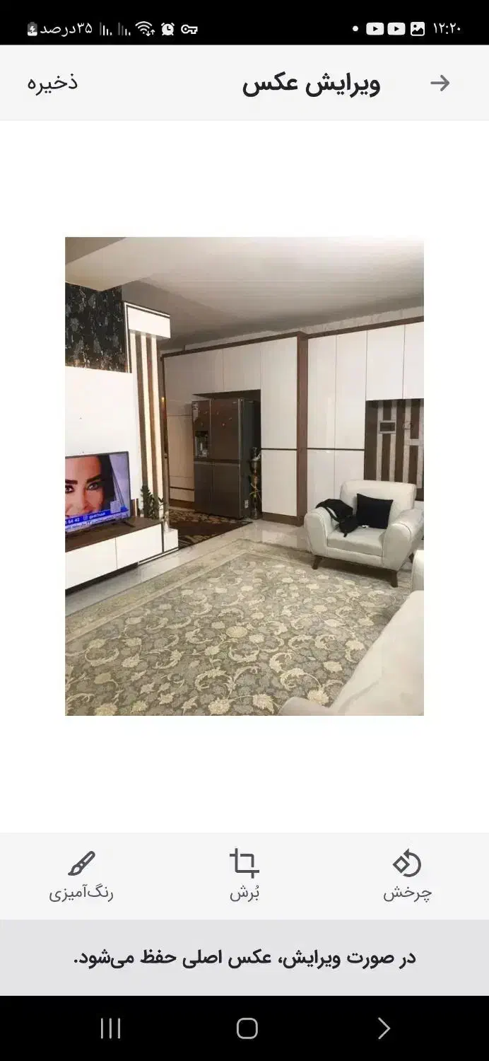 واحد۷۳ متری دوخواب خوش نقشه|فروش آپارتمان|کرج, محمود آباد|دیوار