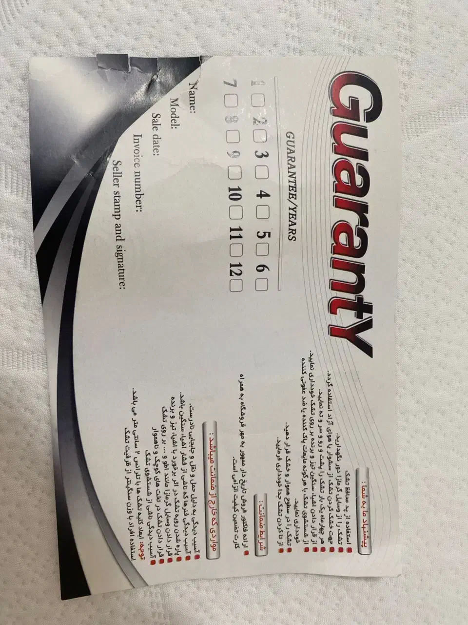 تشک تخت سالم|تشک تختخواب|قزوین, |دیوار