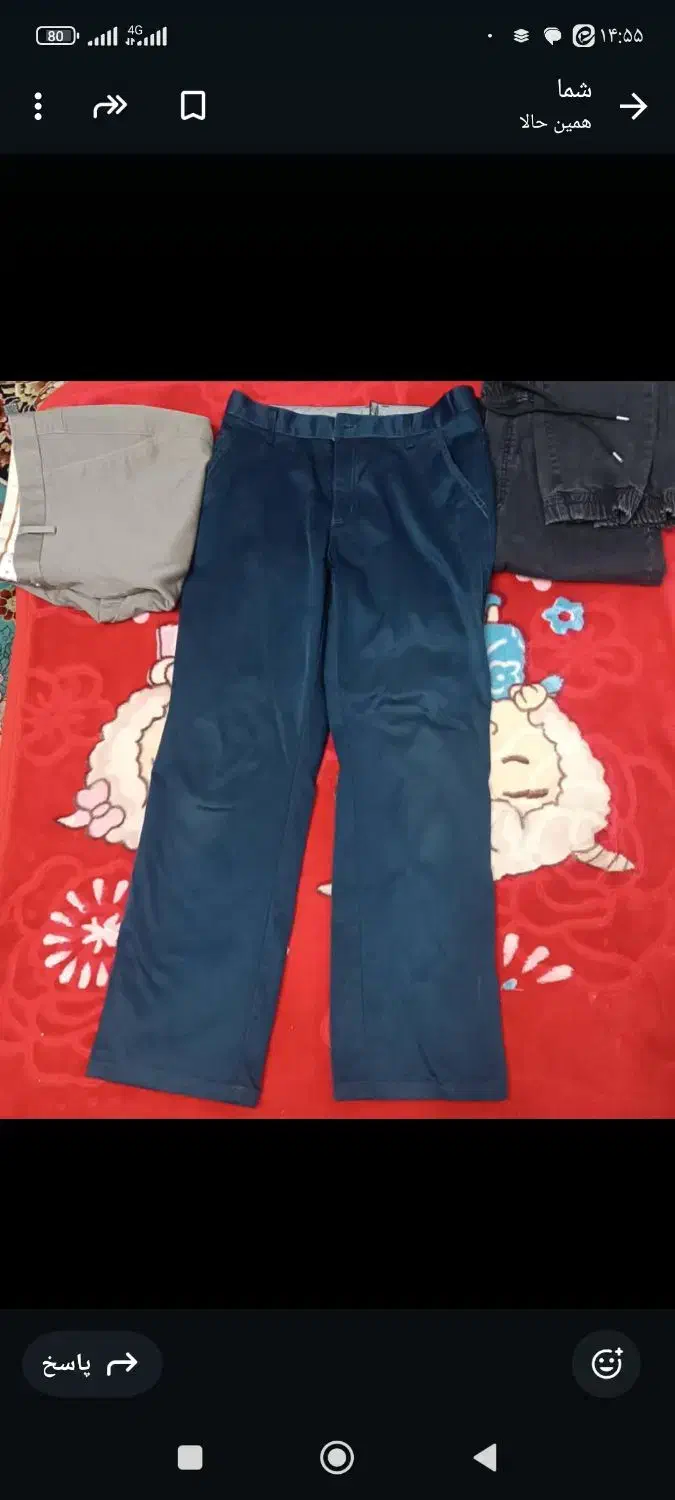 شلوار جین|لباس|زاهدان, |دیوار