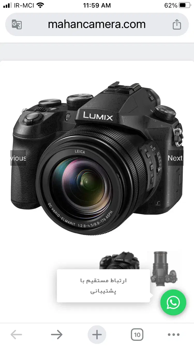 دوربین عکاسی پاناسونیک Lumix|دوربین عکاسی و فیلم‌برداری|تالش, هشتپر|دیوار