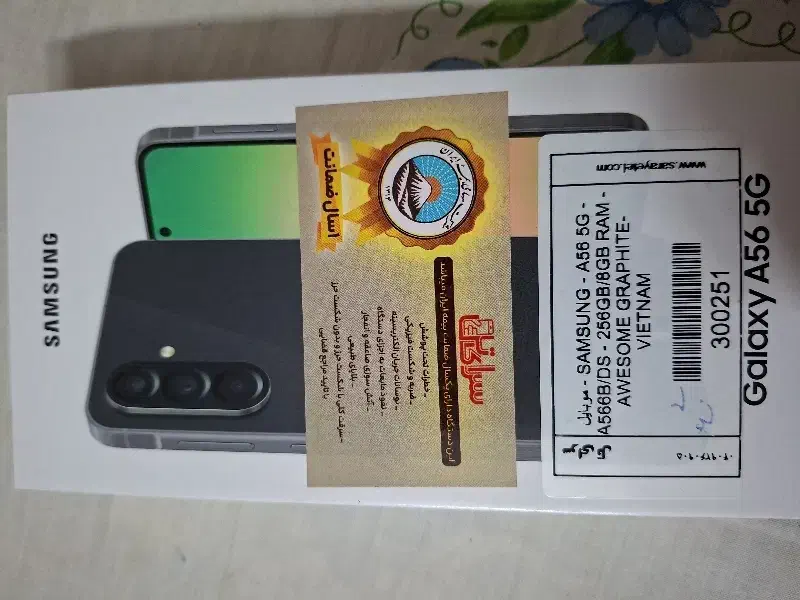 گوشی موبایل a56|موبایل|نسیم‌شهر, |دیوار