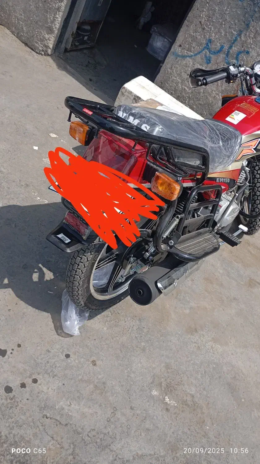 فروش نقدی|موتورسیکلت|ایرانشهر, |دیوار